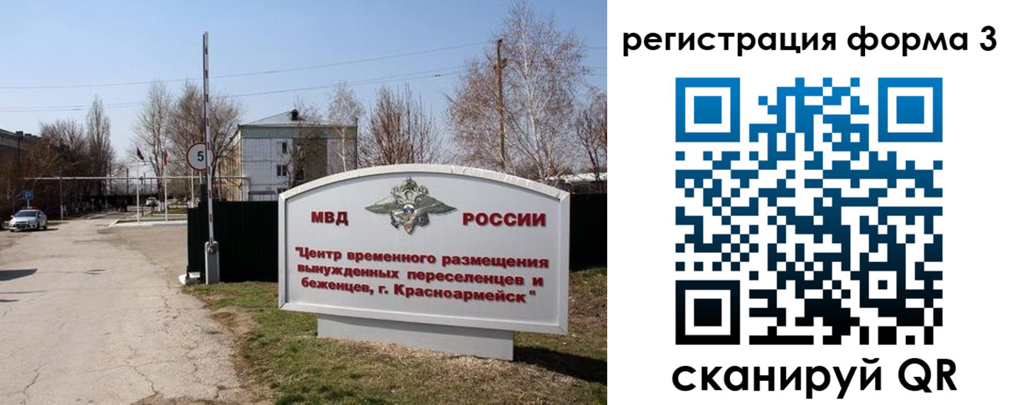 прописка законно в Воткинске